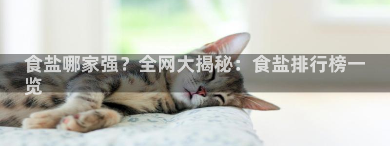威九国际游戏app网址
