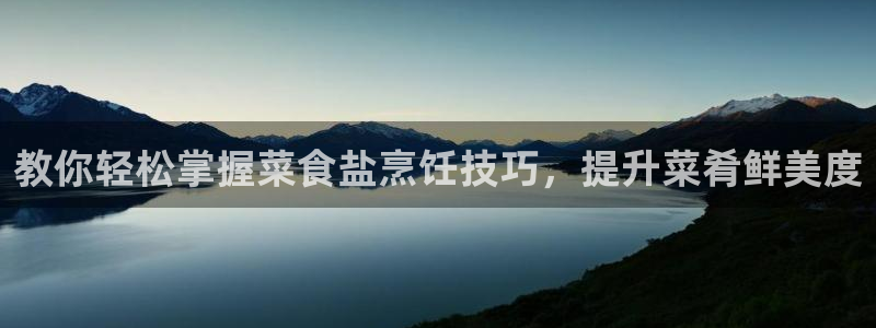 威九国际观看