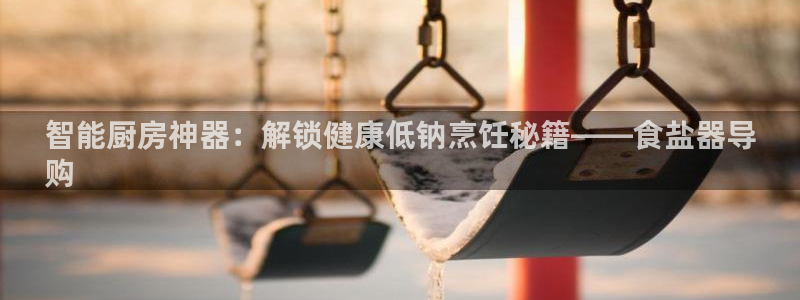 威九国际66