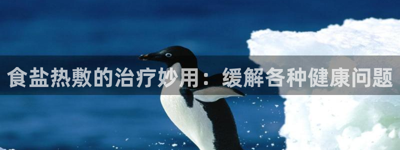 威九国际网站客服电话多少号