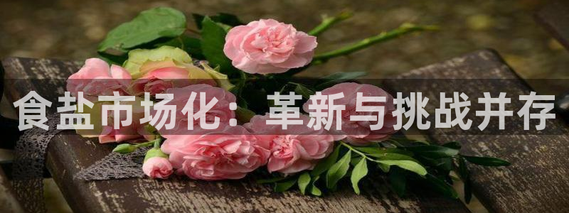威九国际新
