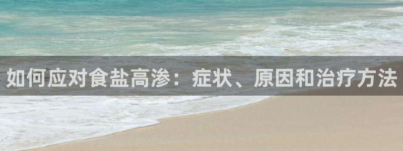 威九国际66m-66