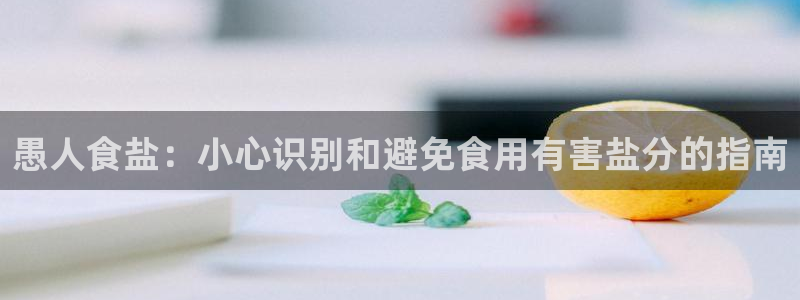 威九国际网站进入客服中心
