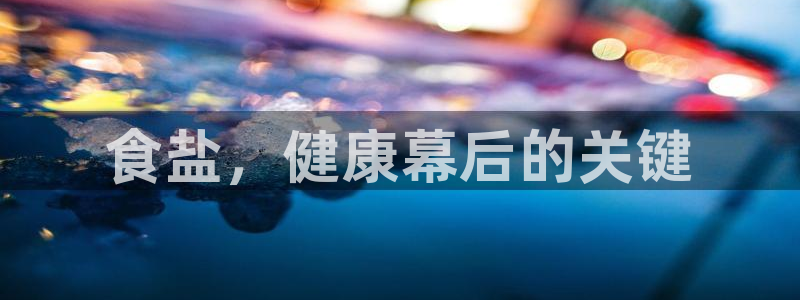 威九国际能提现吗安全吗