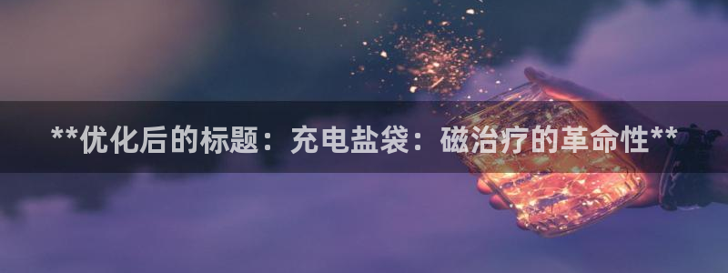 威九国际66m66模式视频