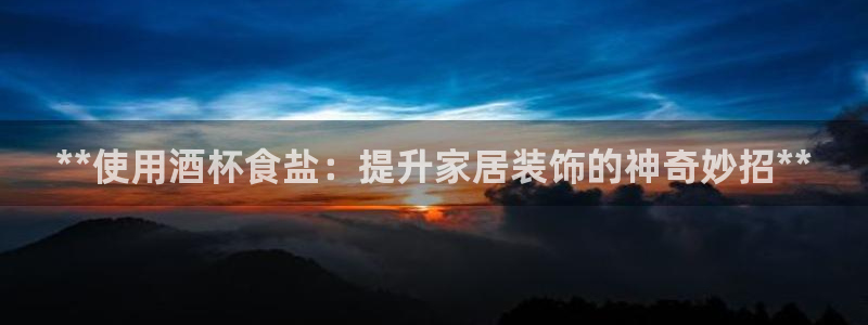 威九国际66视频