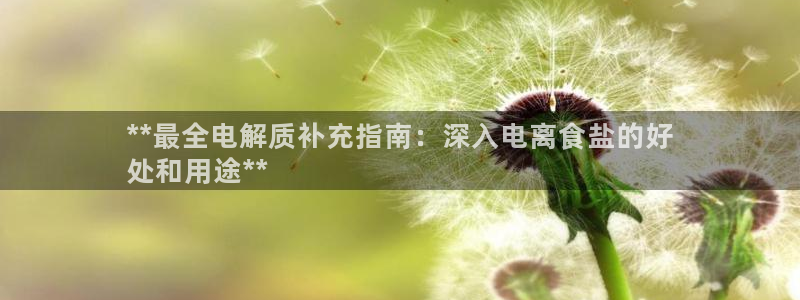 威九国际网站入口地址查询
