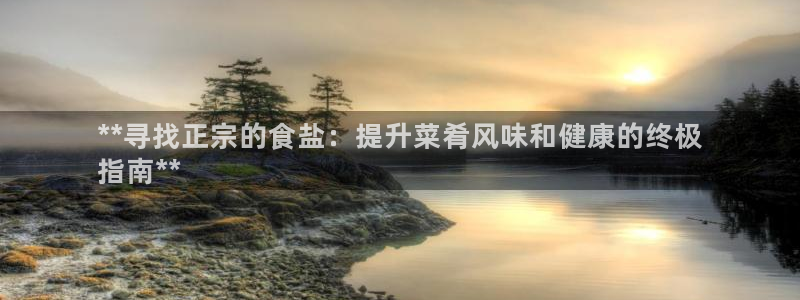 威九国际78cm