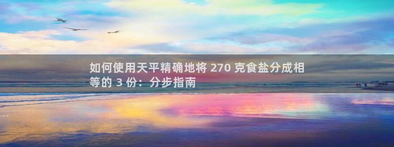 威九国际电子游戏