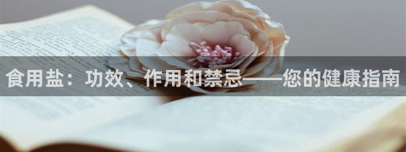 威九国际集团66m一6
