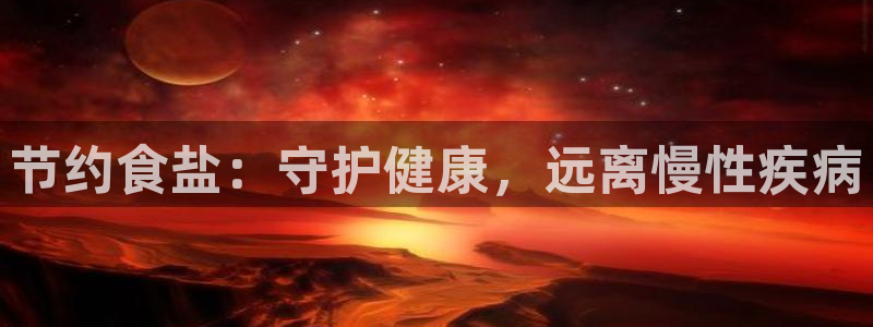 威九国际网站是多少