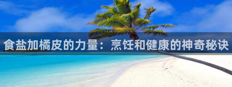 威九国际EVA0001