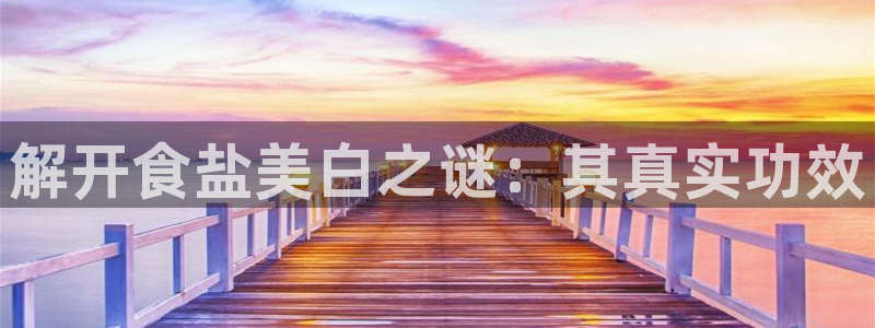 威九国际免费v5.5.2新版本特性