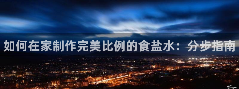 威九国际的金融服务有哪些