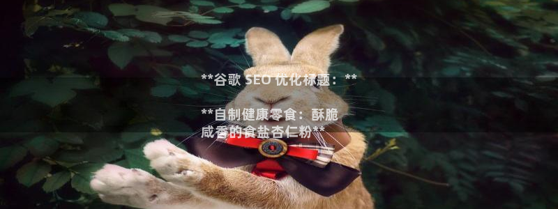 威九国际top