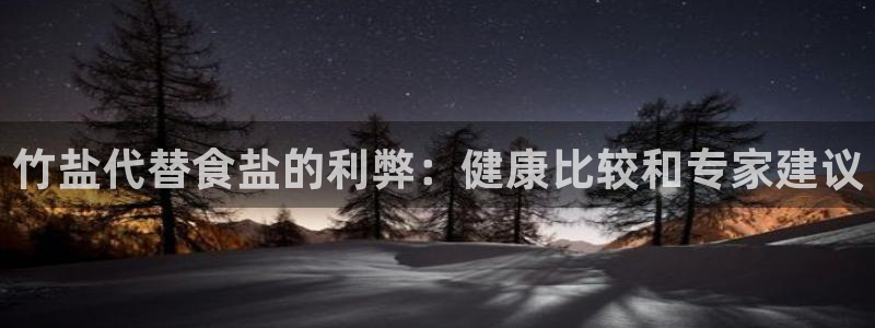 威九国际app入口在哪