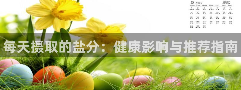威九国际66m66成长模式