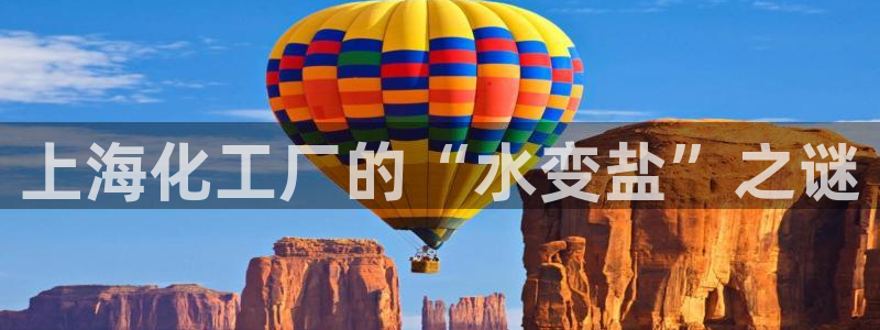 威九国际取款不会被骗吧是真的吗