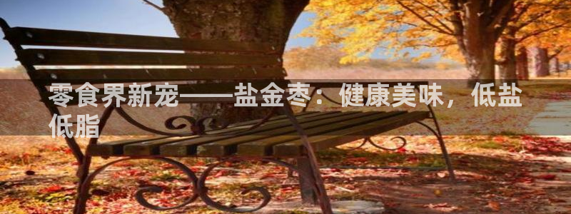 威九国际视频传媒招聘