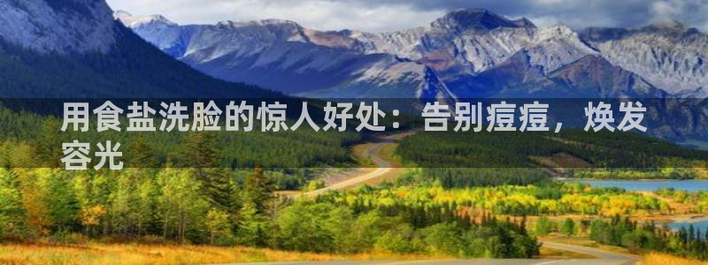 威九国际黄威尼斯