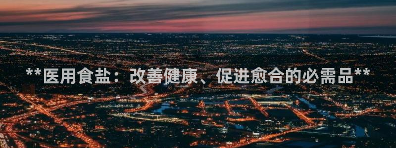 威九国际fX8x