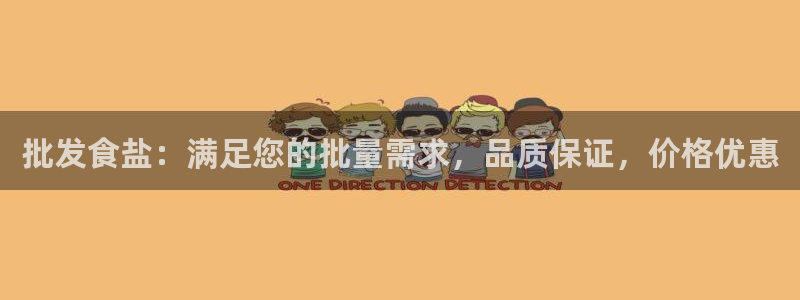 威九国际清砖码