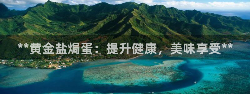 威九国际app网站安全吗