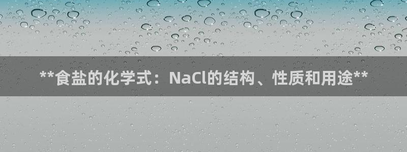 威九国际女演员名单介绍