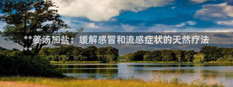 威九国际游戏网站