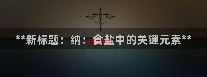 威九国际提款不出来
