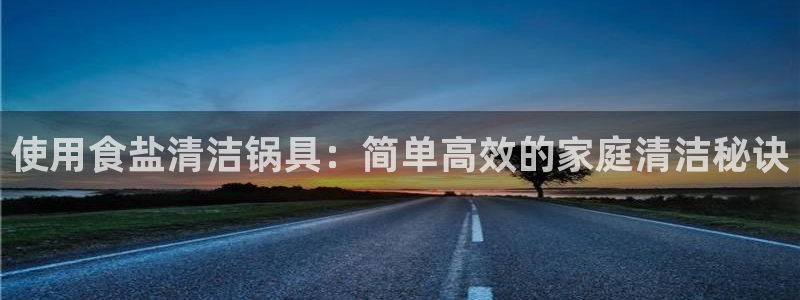威九国际成长模式