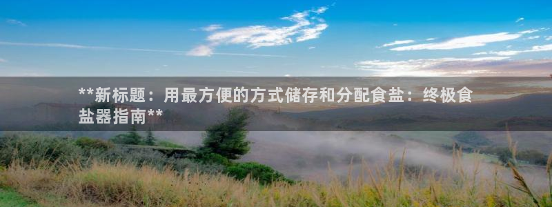 威九国际A