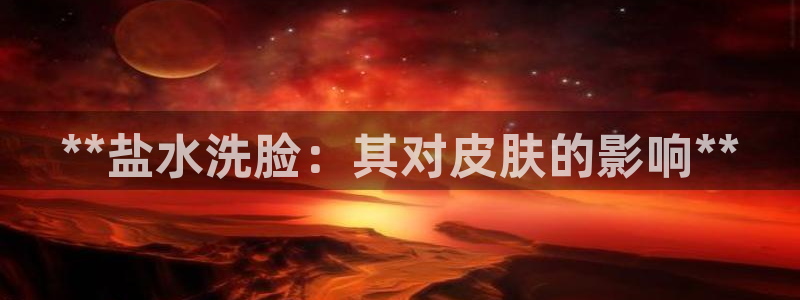 威九国际女主角