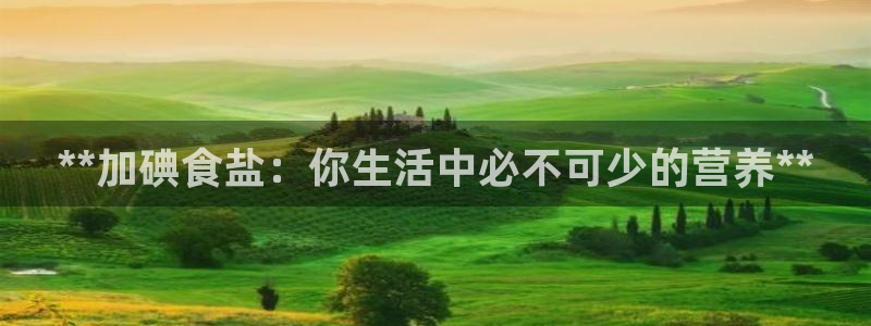 威九国际精选酒店地址