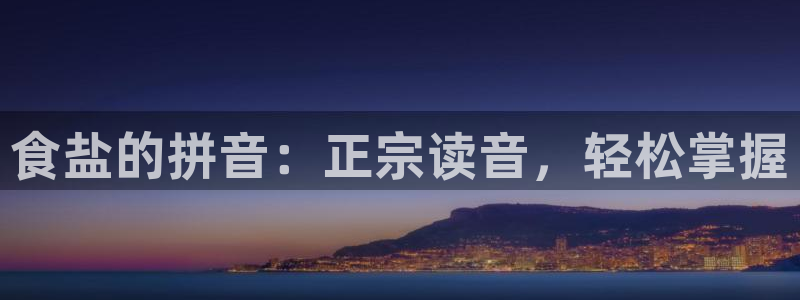 威九国际66m免费下载