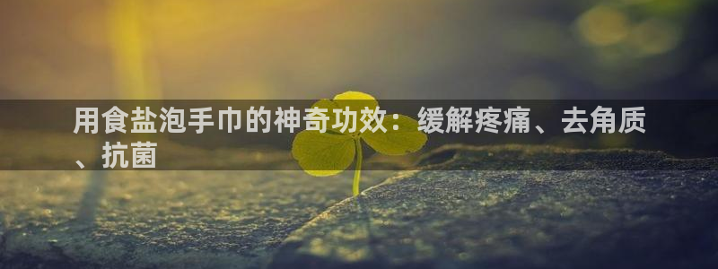 威九国际瘫痪丈夫眼见证