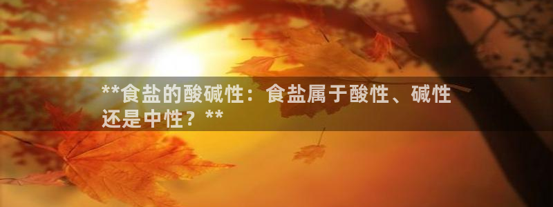 威九国际热舞