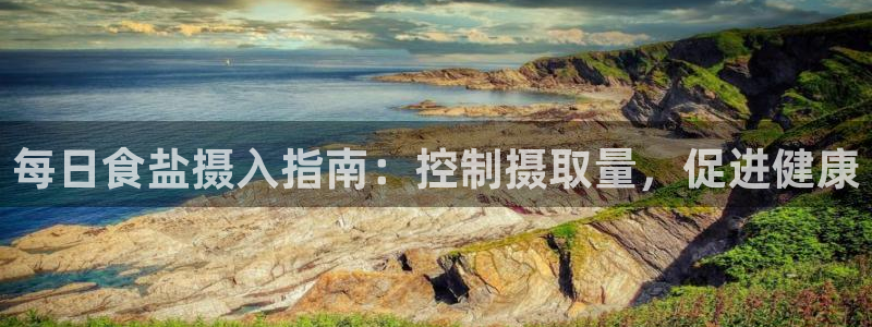 威九国际78cm
