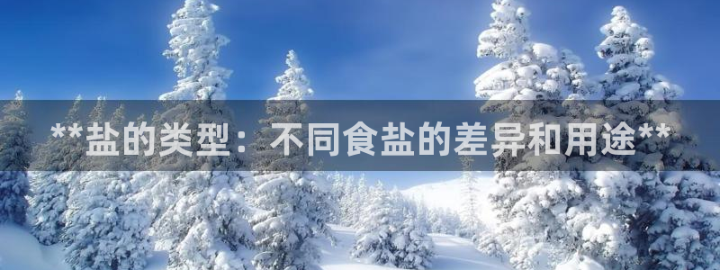 威九国际网站进入客服中心怎么退出