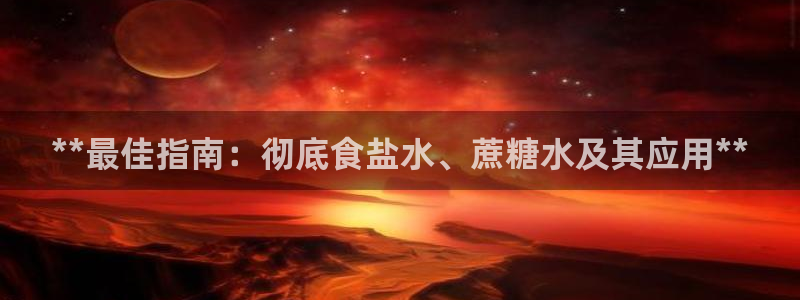威九国际ppt免费吗