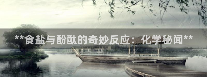 威九国际网站入囗