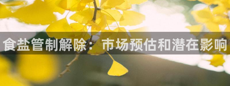 威九国际最新网站