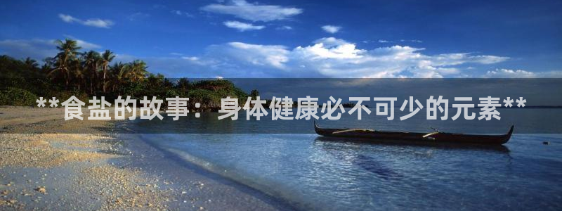 威九国际哪国的