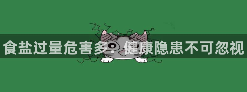 威九国际精