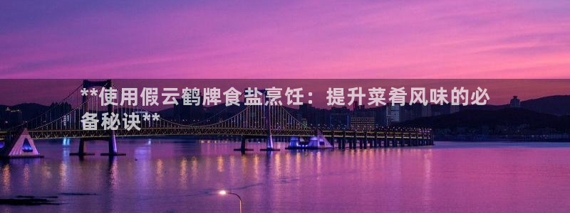 威九国际网站进入(中国)有限公司-官网
