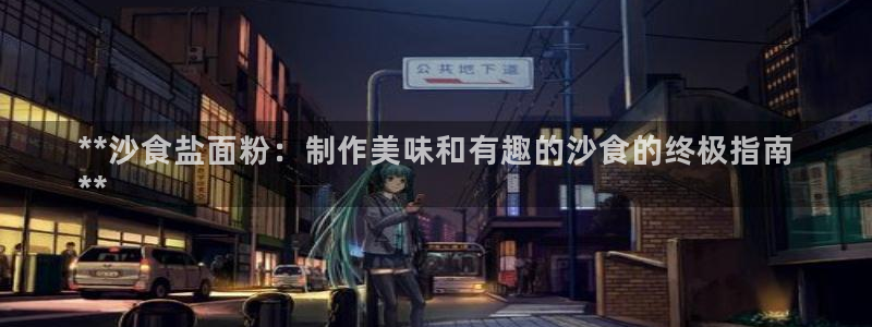 威九国际视频传媒招聘