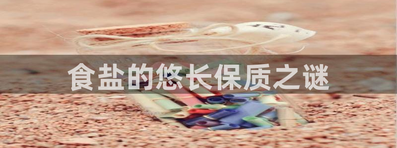 威九国际游戏