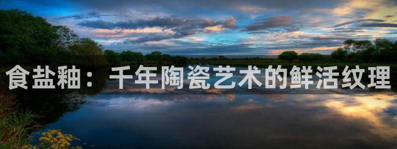 威九国际清砖码