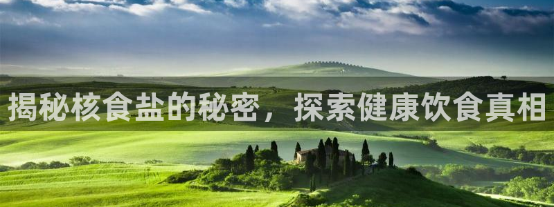 威九国际最近的视频