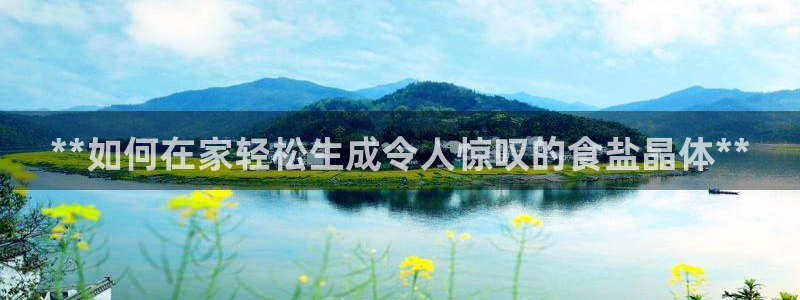 威九国际特殊奖励我的奖励竟然是嫂子